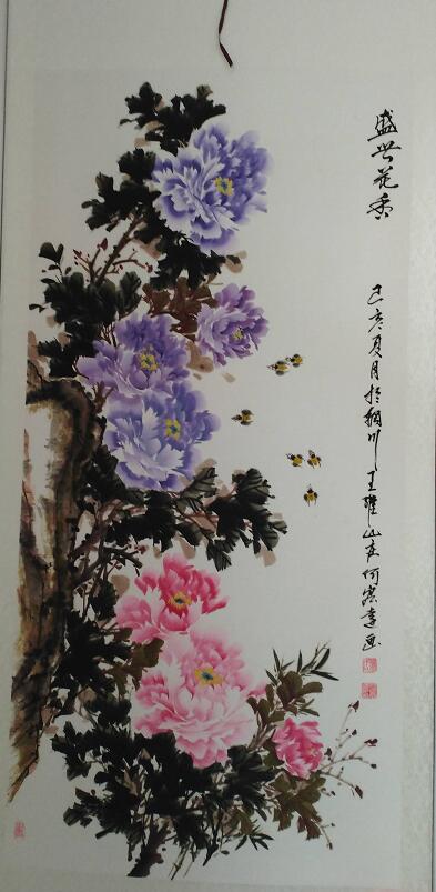 何宏远国画作品