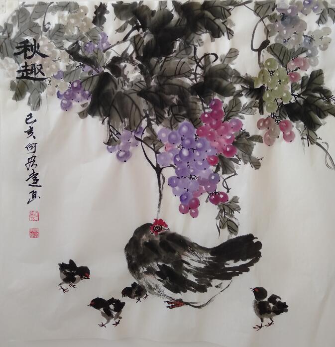 何宏远国画